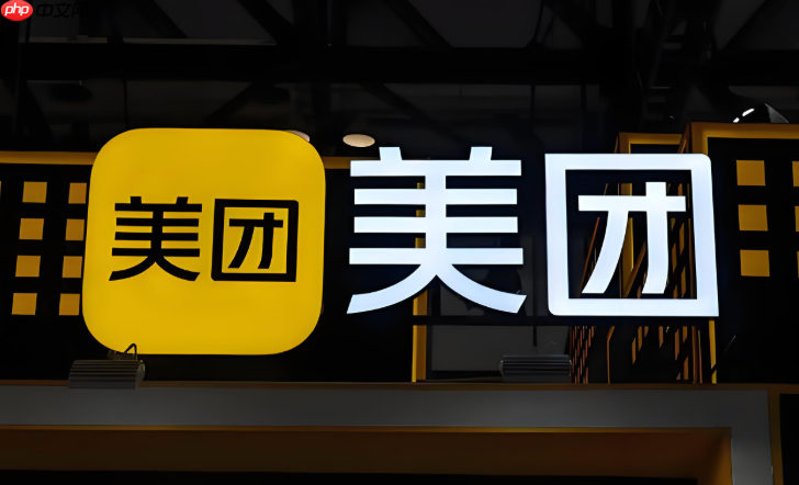 美团外卖节日特惠券入口_美团节日特惠券领取方法