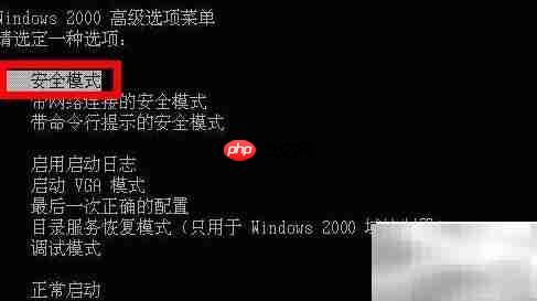 如何查杀电脑病毒