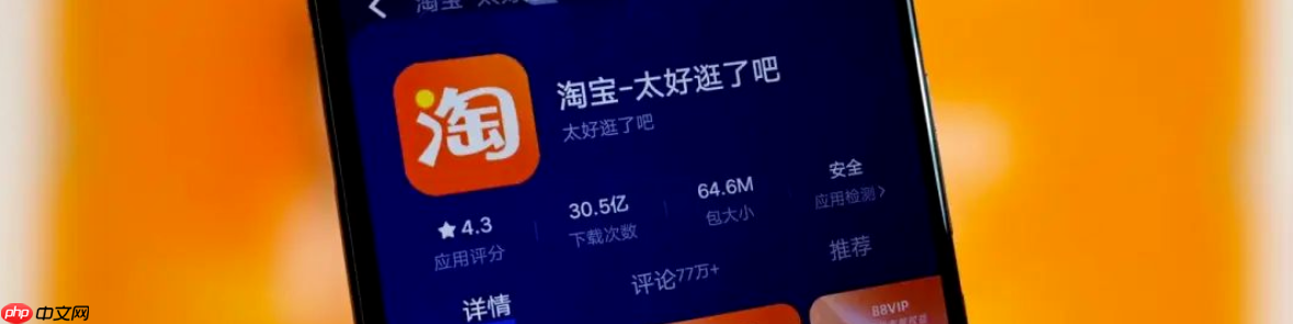 淘宝的先用后付最晚什么时候付款？额度在哪里看？先用后付逾期上征信？3秒查额度+最晚还款日，避坑指南！