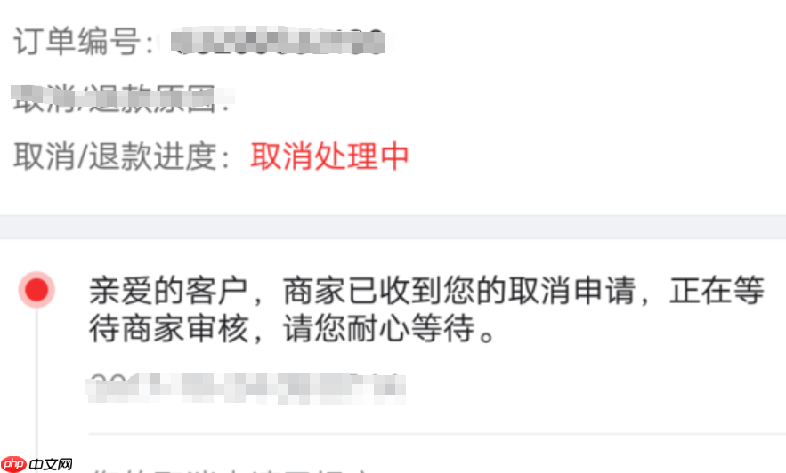 京东拍下不发货如何赔偿？如何投诉？消费者维权全指南