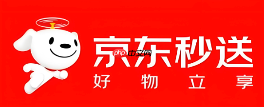 京东外卖晚餐优惠券领取入口_京东外卖晚餐优惠获取方法