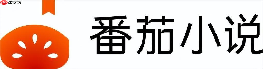 番茄小说广告太多怎么减少_番茄小说减少广告骚扰设置方法
