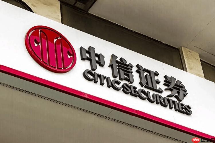 中信证券如何撤销已提交的委托单_中信证券委托撤单详细步骤