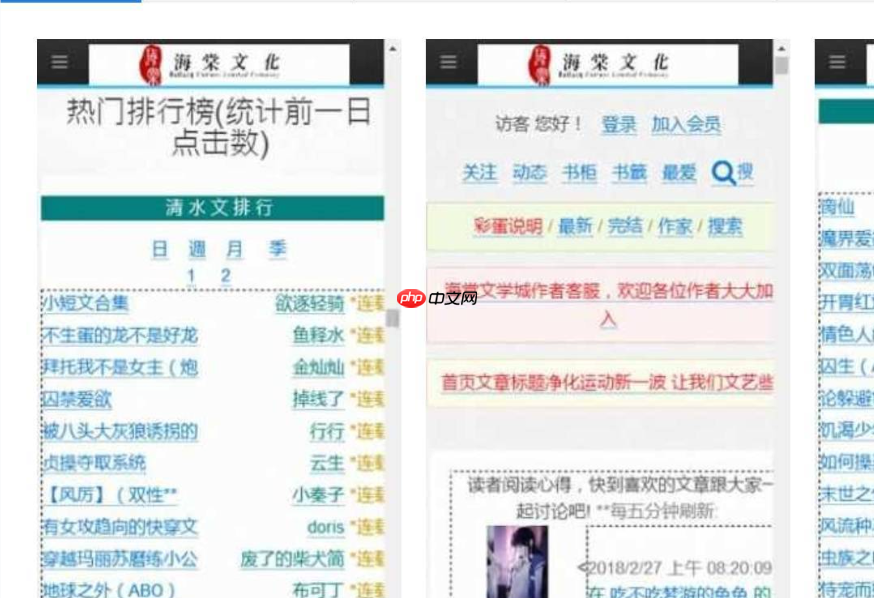 海棠书屋(自由搜书)官网入口_海棠书屋-全网搜书直达通道 - 创想鸟