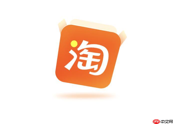 点淘消息提醒怎么关闭_点淘消息提醒如何关闭免打扰清净使用