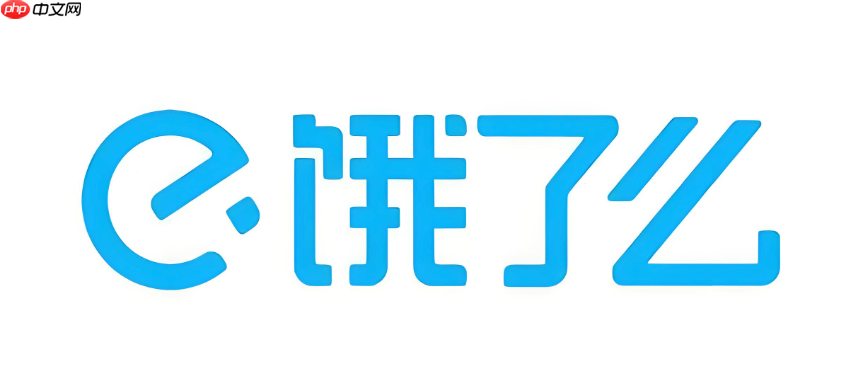 饿了么生日专享优惠券领取入口_饿了么生日福利领取方法
