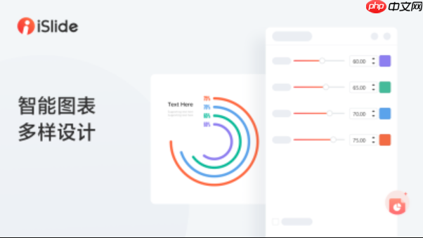 islide文件预览如何添加水印_islide预览添加水印的步骤