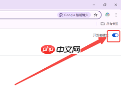 谷歌浏览器如何通过长按实现加速
