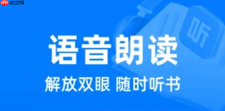 小说app推荐排行榜_免费阅读小说平台大全