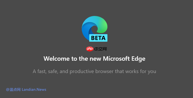 Win10 Edge浏览器推送新图标：不够精细，比较毛糙