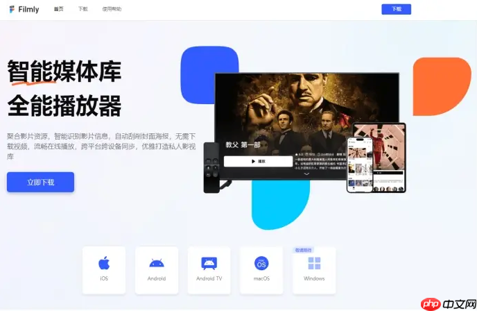 UC网盘怎么关闭消息通知提醒_UC网盘通知管理设置
