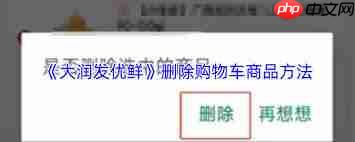 大润发优鲜如何出示会员卡