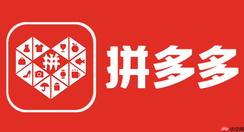 拼多多退货包裹丢失怎么办_拼多多退货包裹丢失处理方法