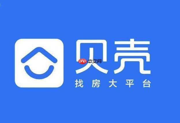 贝壳找房app如何查看经纪人评价_贝壳找房经纪人评价查询教程