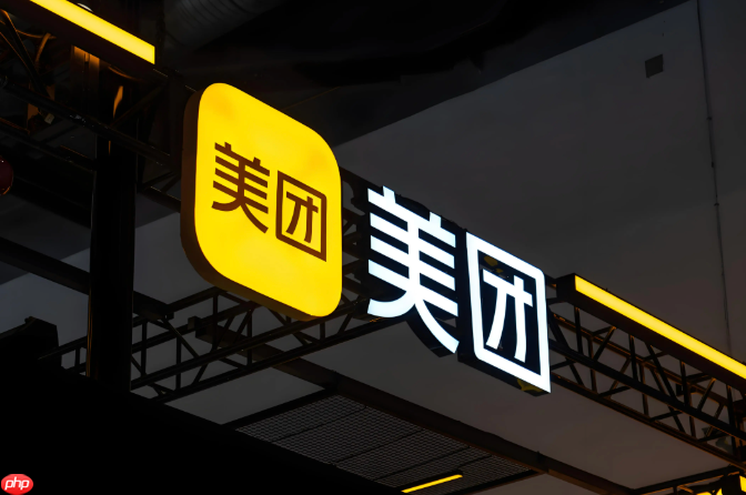 美团神券每日限量领取入口_美团神券领取全流程