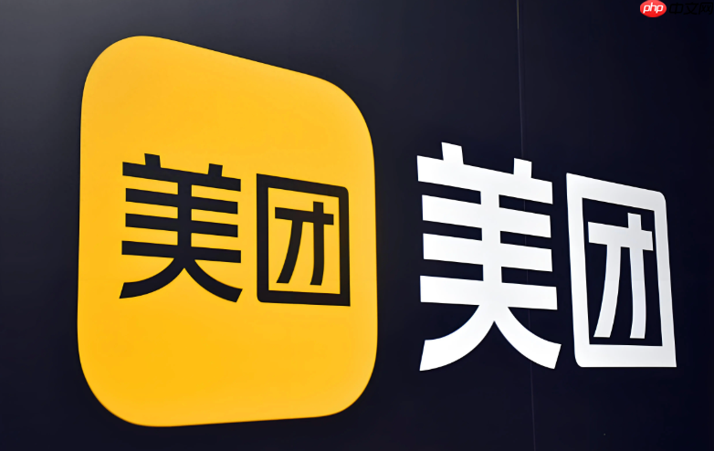 美团外卖折扣活动入口_美团折扣活动参与步骤