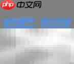 项目经理高效管理项目秘诀