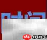 项目经理高效管理项目秘诀