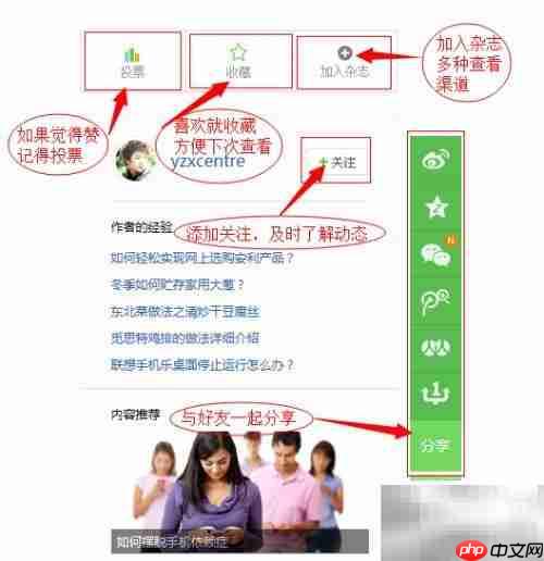 项目经理高效管理项目秘诀