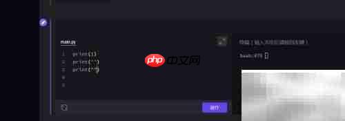 Python中print函数详解