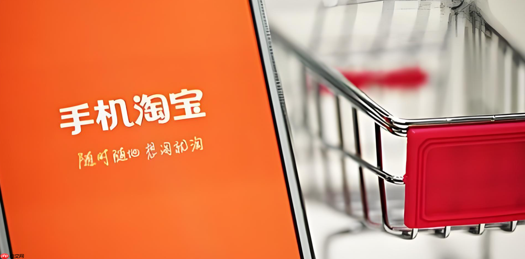 淘宝30天保价怎么申请？保价退的差价多久到账呢？淘宝30天保价申请攻略！差价秒到账？3步教你轻松拿回降价损失！