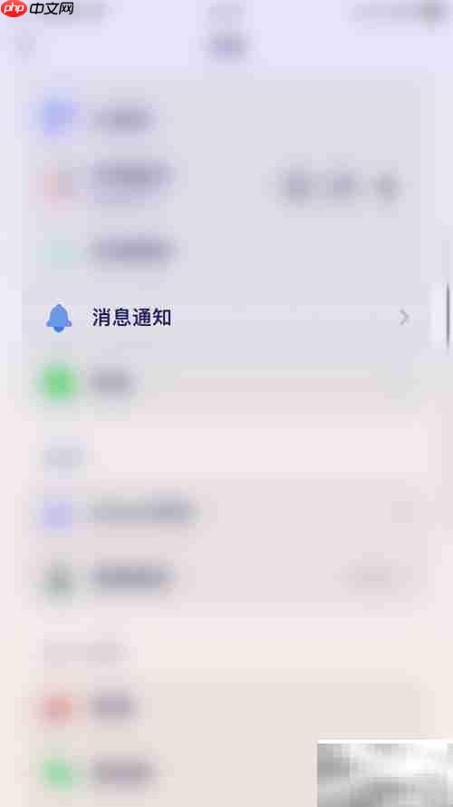 Grow启用Perfect Day指南