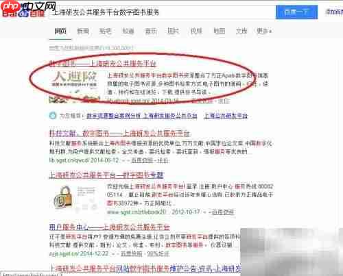 毕业后高效利用电子书库