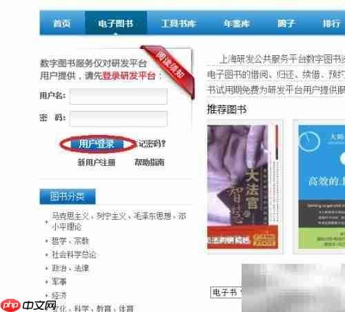 毕业后高效利用电子书库