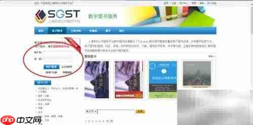 毕业后高效利用电子书库