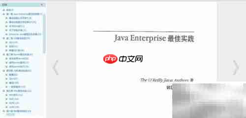 毕业后高效利用电子书库