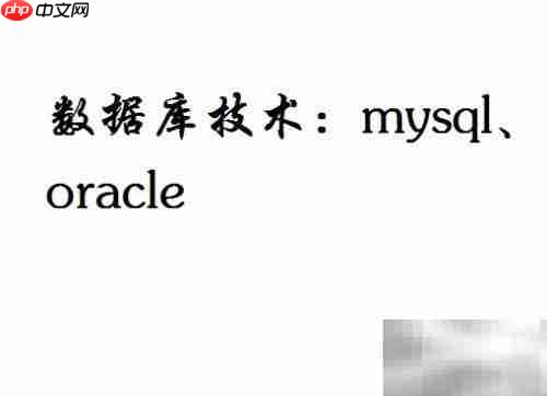 Java开发入门必学技能清单