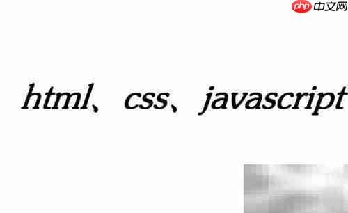 Java开发入门必学技能清单