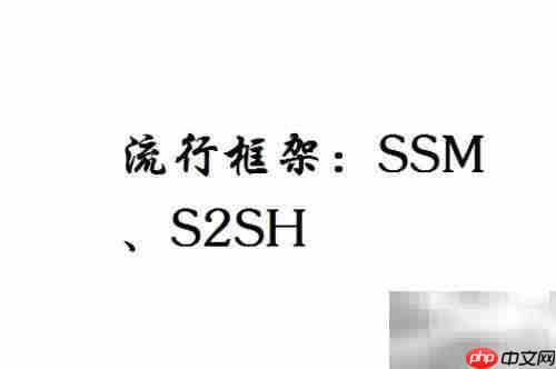 Java开发入门必学技能清单