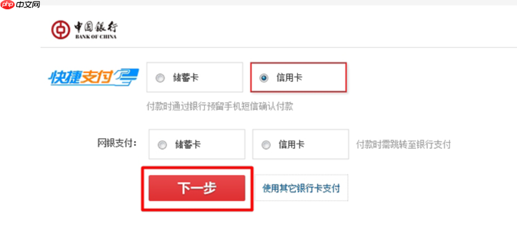 京东新卡支付安全吗？信用卡支付安全吗？全面解析支付安全机制