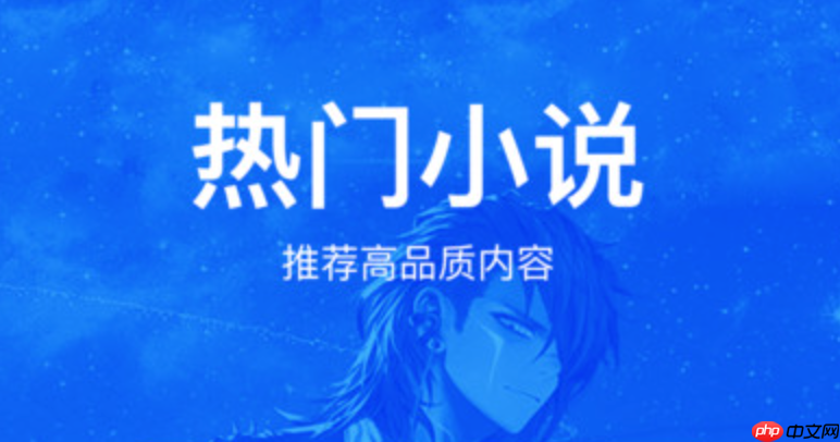 小强阅读app缓存文件怎么清理_小强阅读app垃圾缓存如何清理详细方法