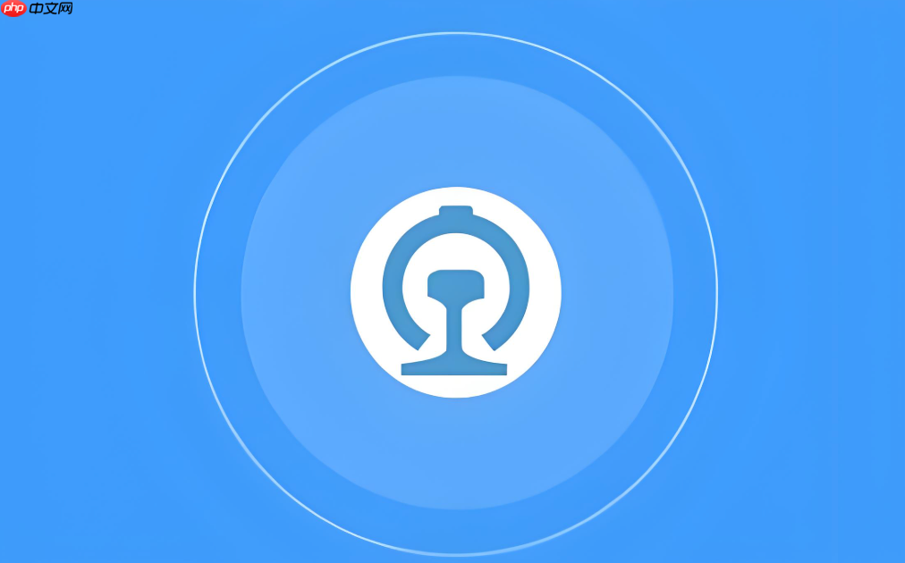 铁路12306人脸识别验证不通过怎么办_铁路12306人脸识别失败处理方法