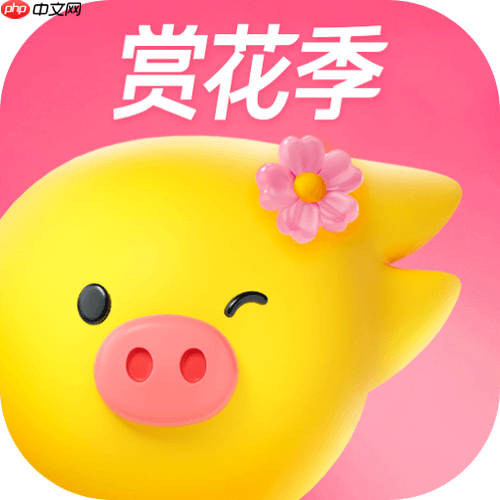 飞猪旅行怎么选择高性价比酒店_飞猪旅行高性价比酒店筛选技巧