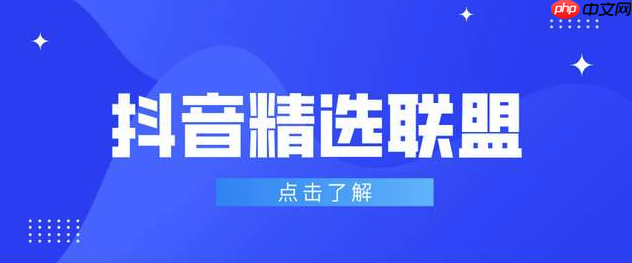 抖音精选剪辑技巧有哪些_抖音精选专业级视频剪辑教程