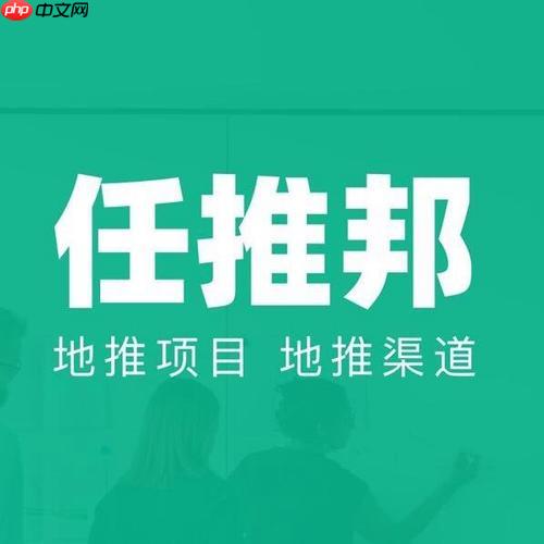 任推邦如何提升应用下载转化率 任推邦数据优化的关键步骤解析
