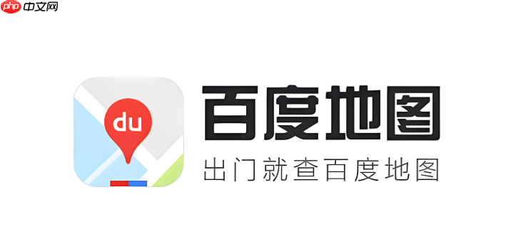百度地图怎么看公交线路的站点列表_百度地图公交线路站点查询方法