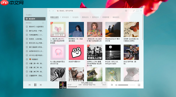 listen1如何连接云存储_listen1连接云存储的配置方法详解