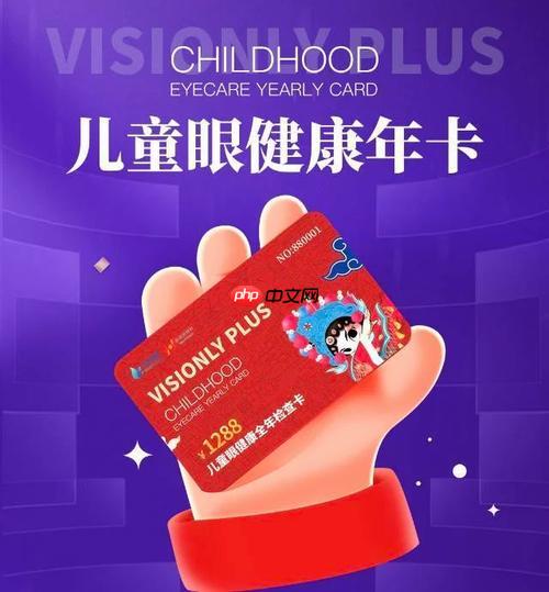EyeCare护眼工具怎么灰度化窗口_EyeCare窗口灰度化设置方法详解