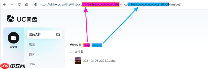 UC网盘分享链接怎么设置密码_UC网盘私密分享教程
