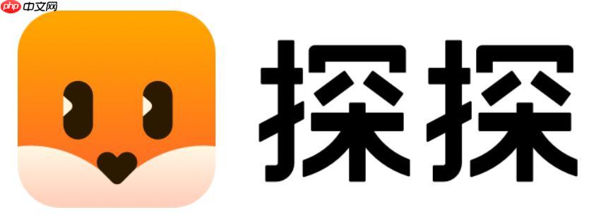 探探App如何导出联系方式_探探App联系方式导出方法及数据安全