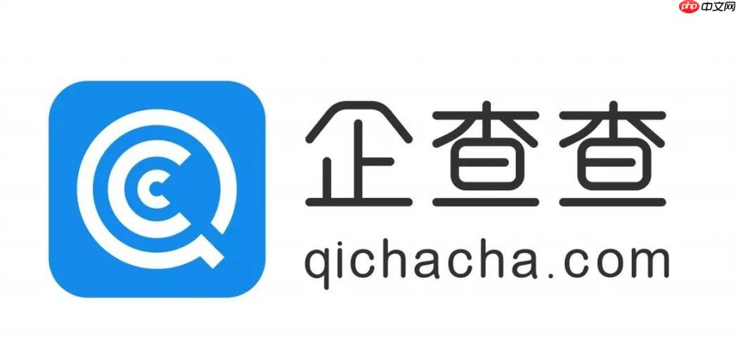 企查查怎么联系客服帮助_企查查如何寻求在线客服支持解决使用问题详细教程