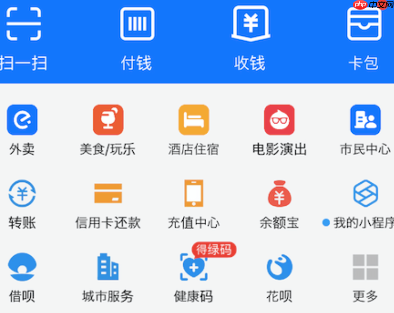 支付宝绑定的云闪付怎么解绑_支付宝云闪付解绑的详细教程