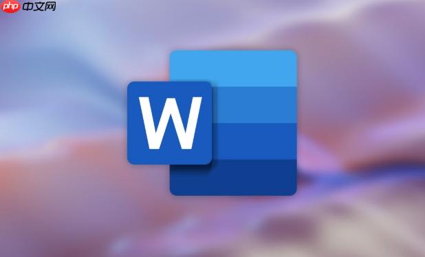 Word如何创建自定义的快捷键_Word自定义功能区与键盘快捷方式