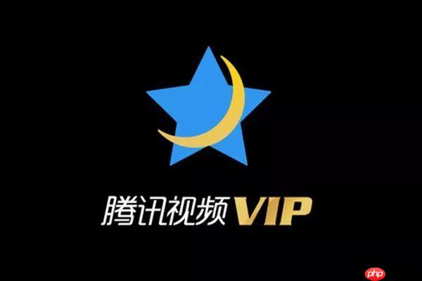 腾讯超级会员怎么查看剩余天数_超级会员有效期查询方法