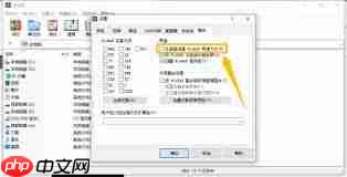 WinRAR怎么创建快捷方式