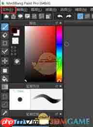 medibang paint透视笔的位置在哪里